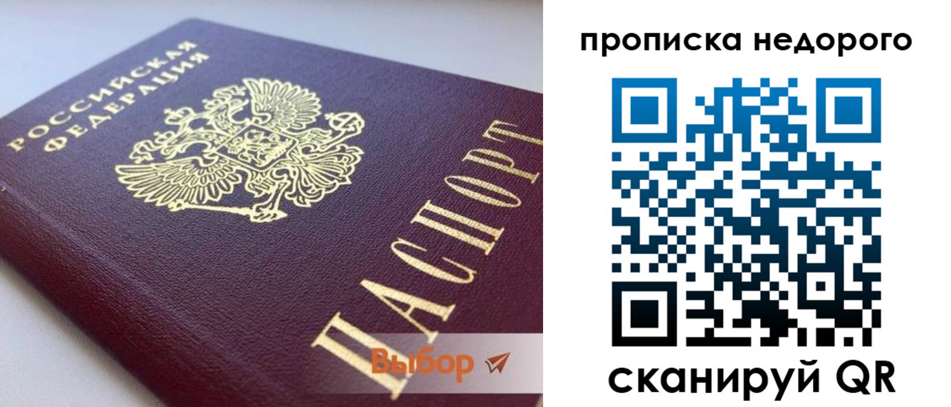 форма 3 в Астрахани