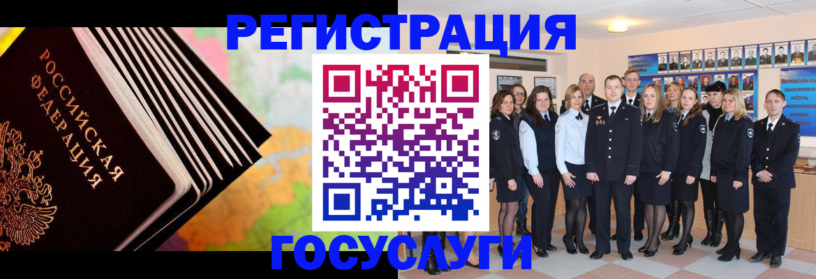 регистрация для дет. сада в Астрахани